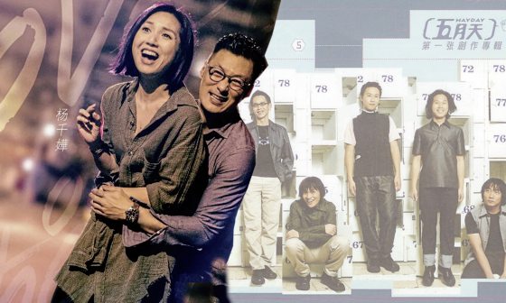 林佚/志明与春娇是何方神圣?