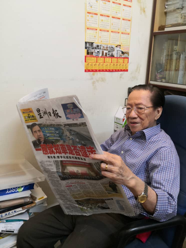 柔(22日刊, 暂定做封面):2022年度第三届郭鹤尧精神奖:华教贡献奖得主:刘发明