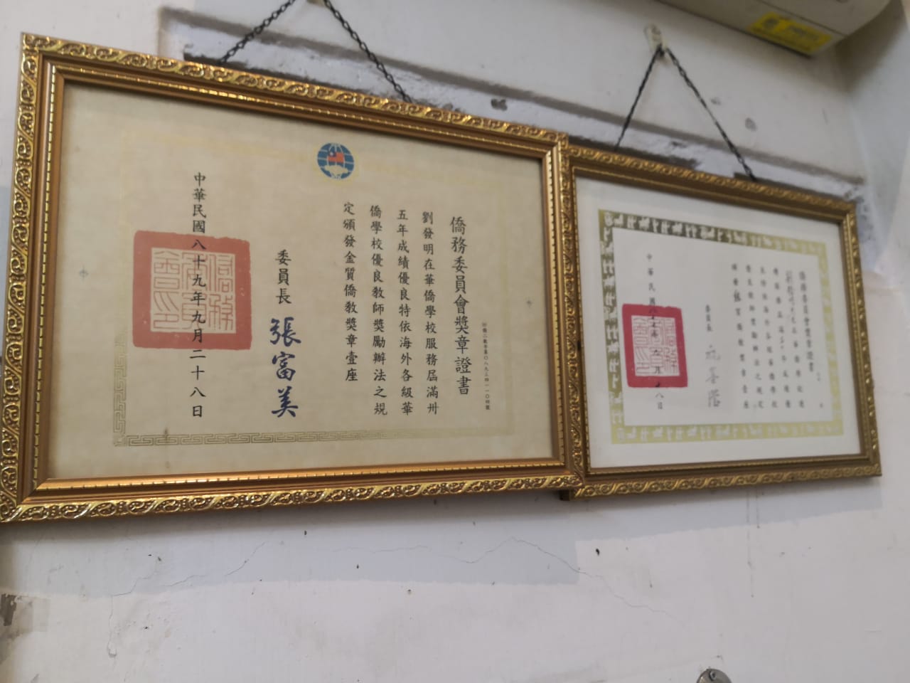 柔（22日刊， 暂定做封面）：2022年度第三届郭鹤尧精神奖：华教贡献奖得主：刘发明