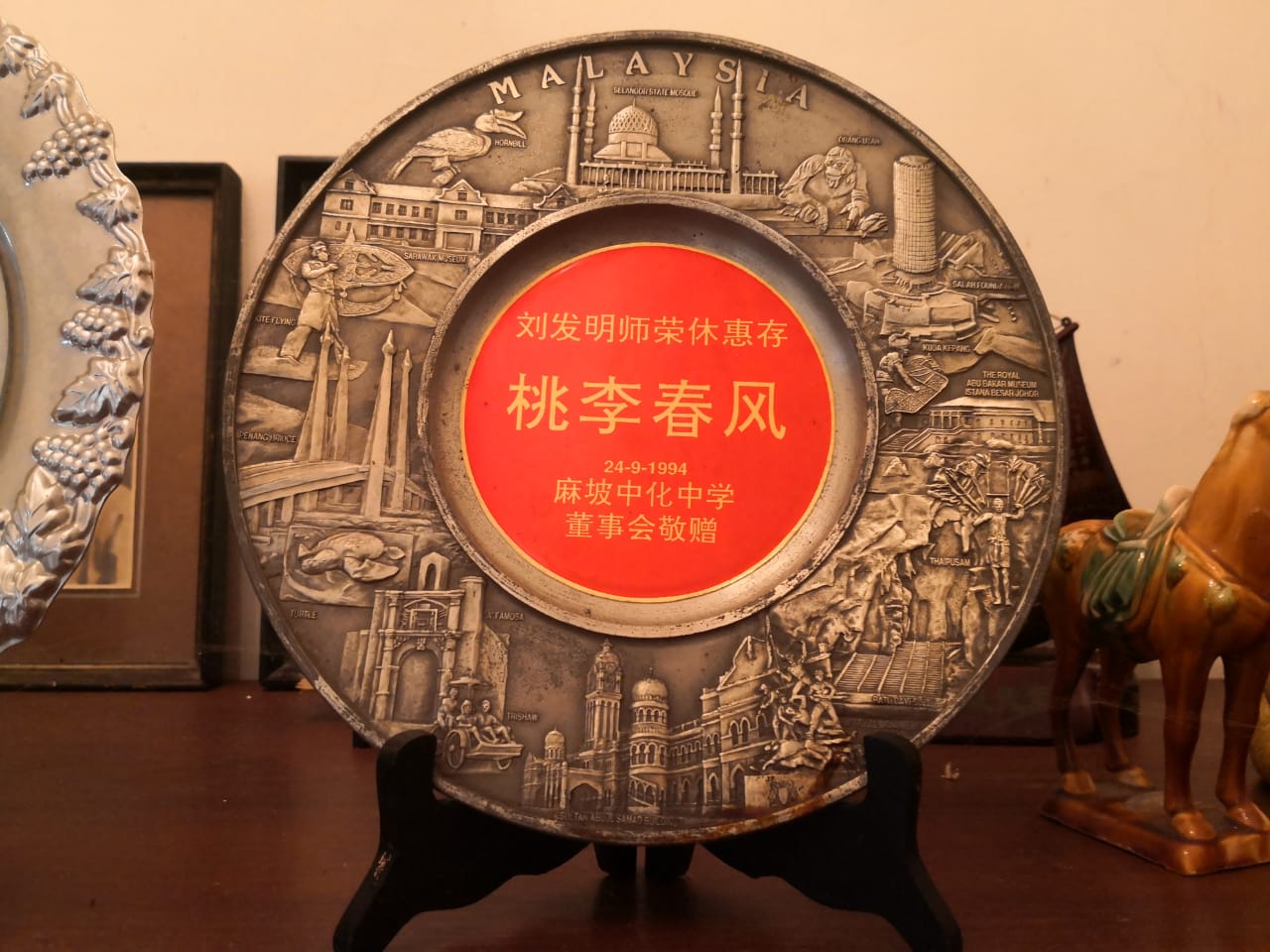 柔(22日刊, 暂定做封面):2022年度第三届郭鹤尧精神奖:华教贡献奖得主:刘发明