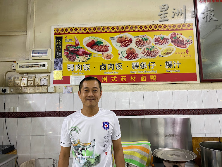 柔:【食客指路】(3月14日刊):“铭记卤鸭饭”被赞有传统古早味,潮州卤鸭满满药材香
