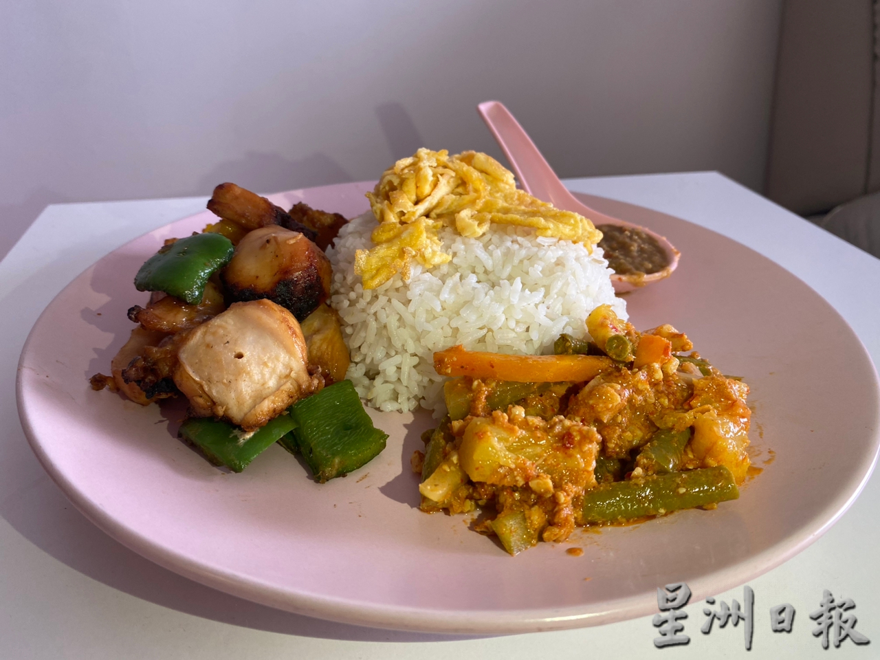 柔:【食客指路】(3月21日刋):结合马来式和中式料理 “小生炸鸡饭”让人吃出惊喜