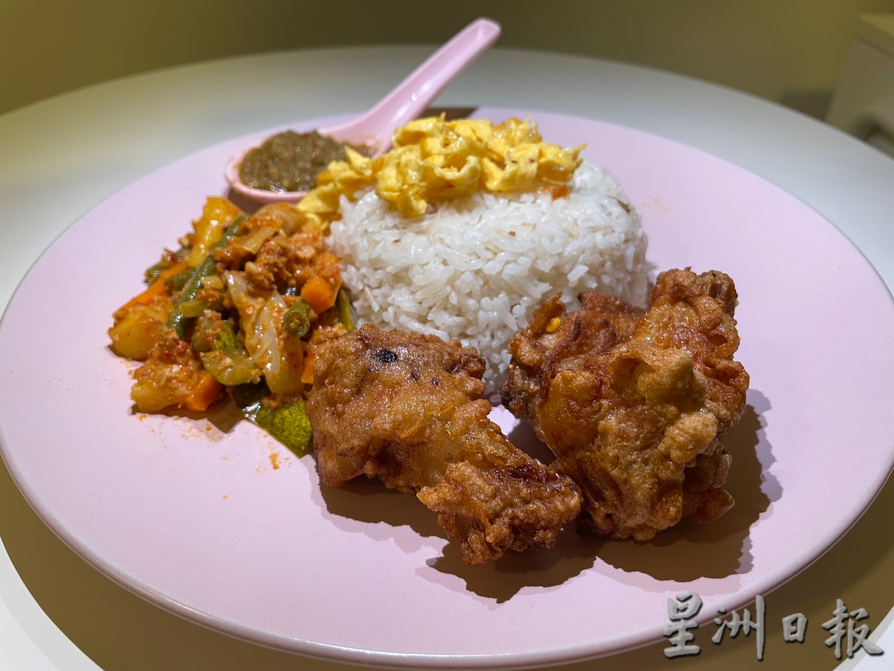 柔:【食客指路】(3月21日刋):结合马来式和中式料理 “小生炸鸡饭”让人吃出惊喜