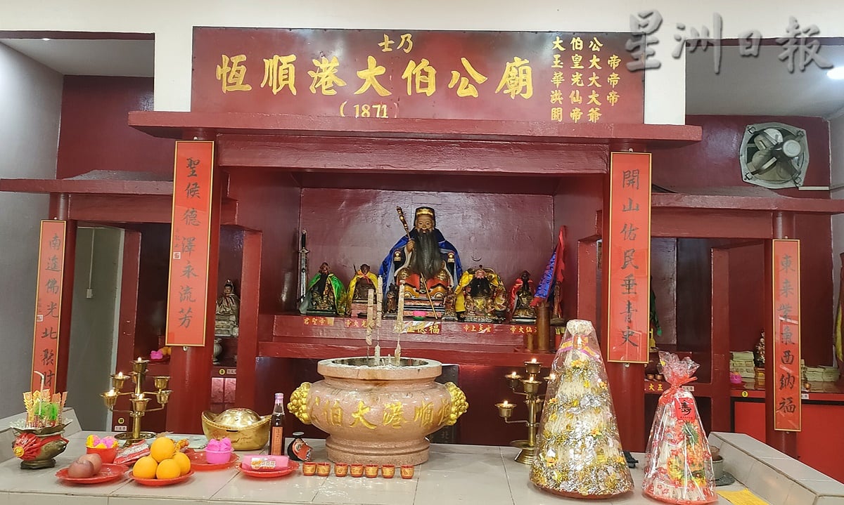 柔:封底:《这些人,那些事》(本月13日刋)士乃恒顺港大伯公庙历史悠久