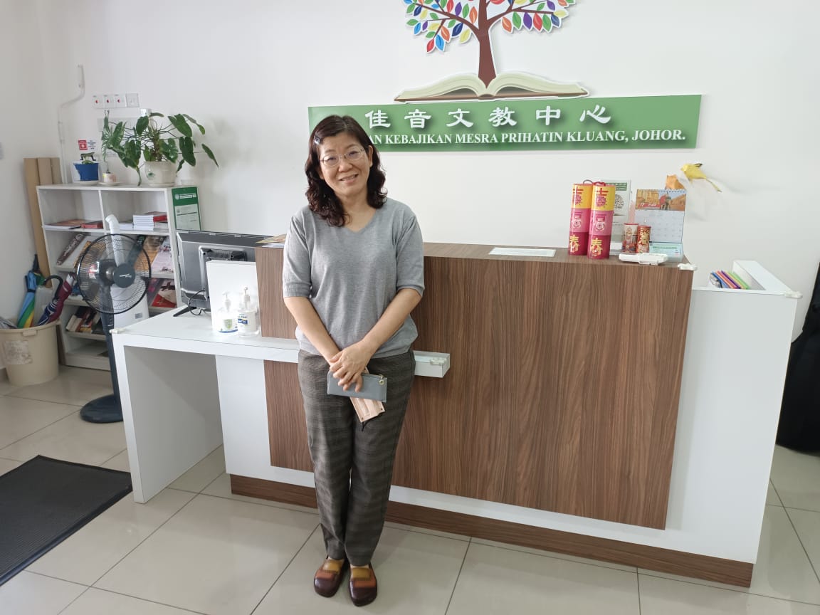 柔：封底：【善心美事】：佳音文教中心