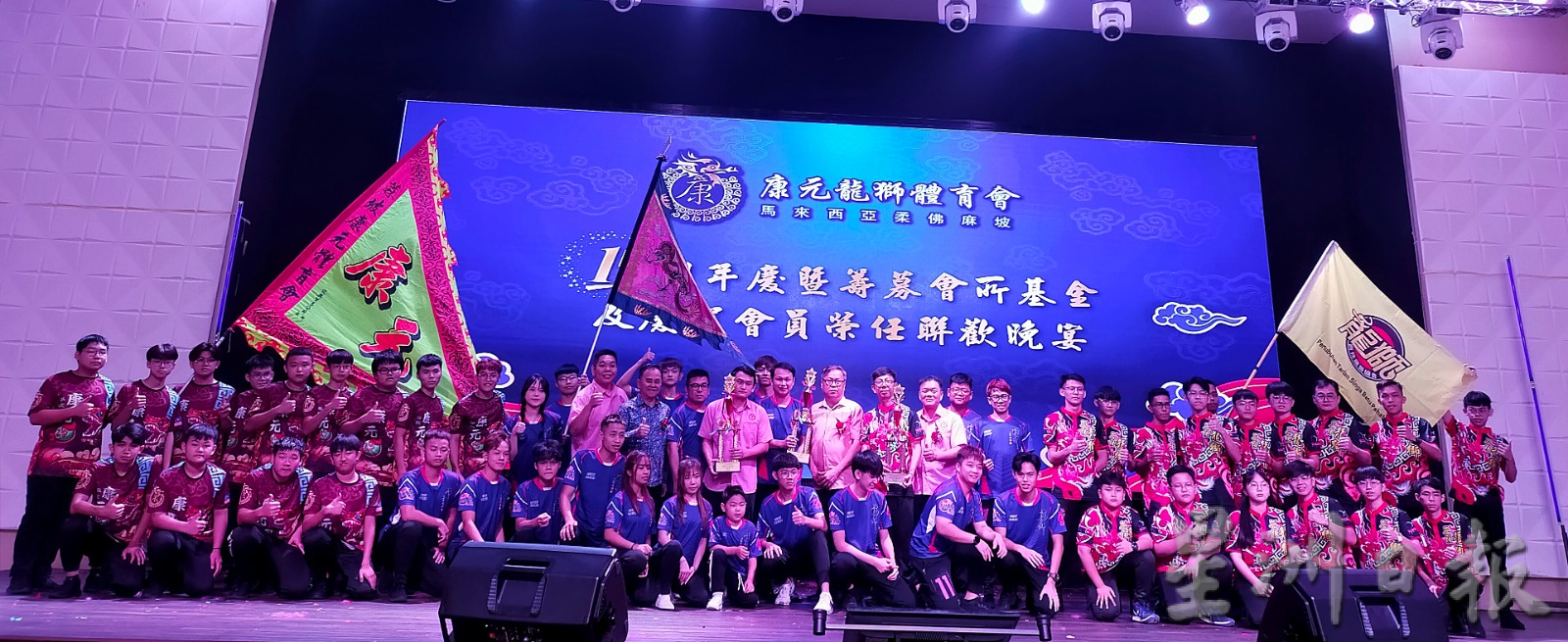 柔：新闻：麻坡康元龙狮体育会发动购置会所基金，为队员提供训练场地
