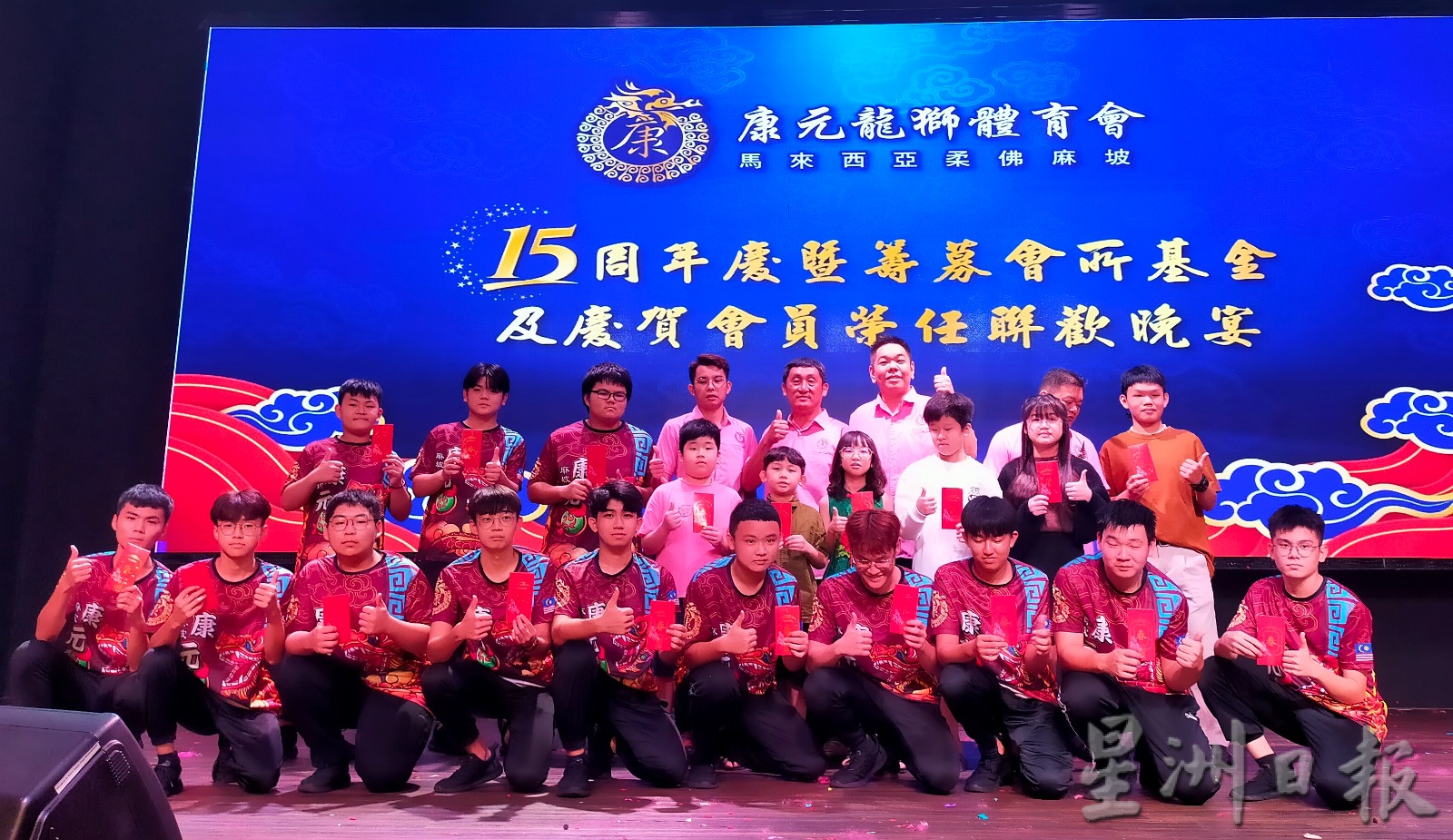 柔：新闻：麻坡康元龙狮体育会发动购置会所基金，为队员提供训练场地