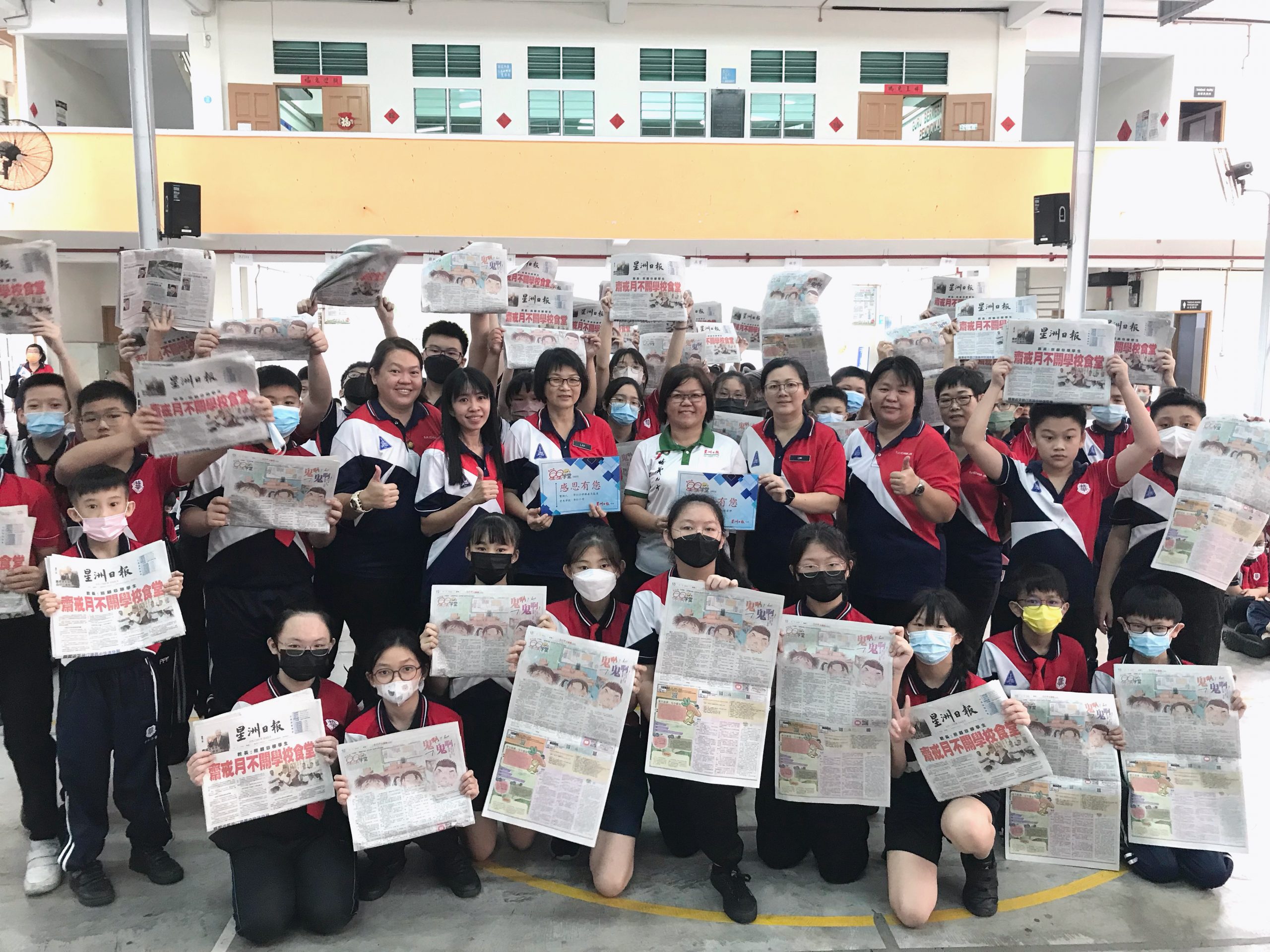 柔:本报活动:峇华仁小学再支持小星星领养计划