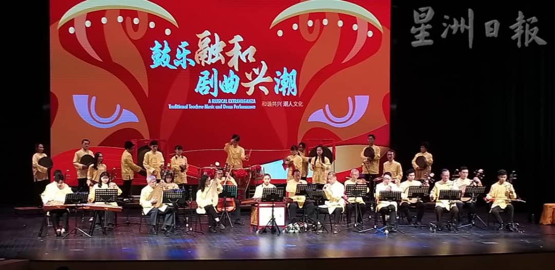 柔：疫后融和兴儒乐社顺利演出  潮州音乐响宴赢喝采 