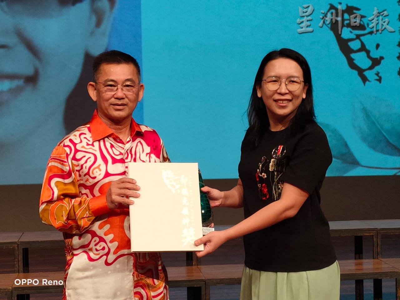 柔：第三届郭鹤尧精神奖颁奖典礼麻坡举行，中化教师刘发明荣获“华教贡献奖”