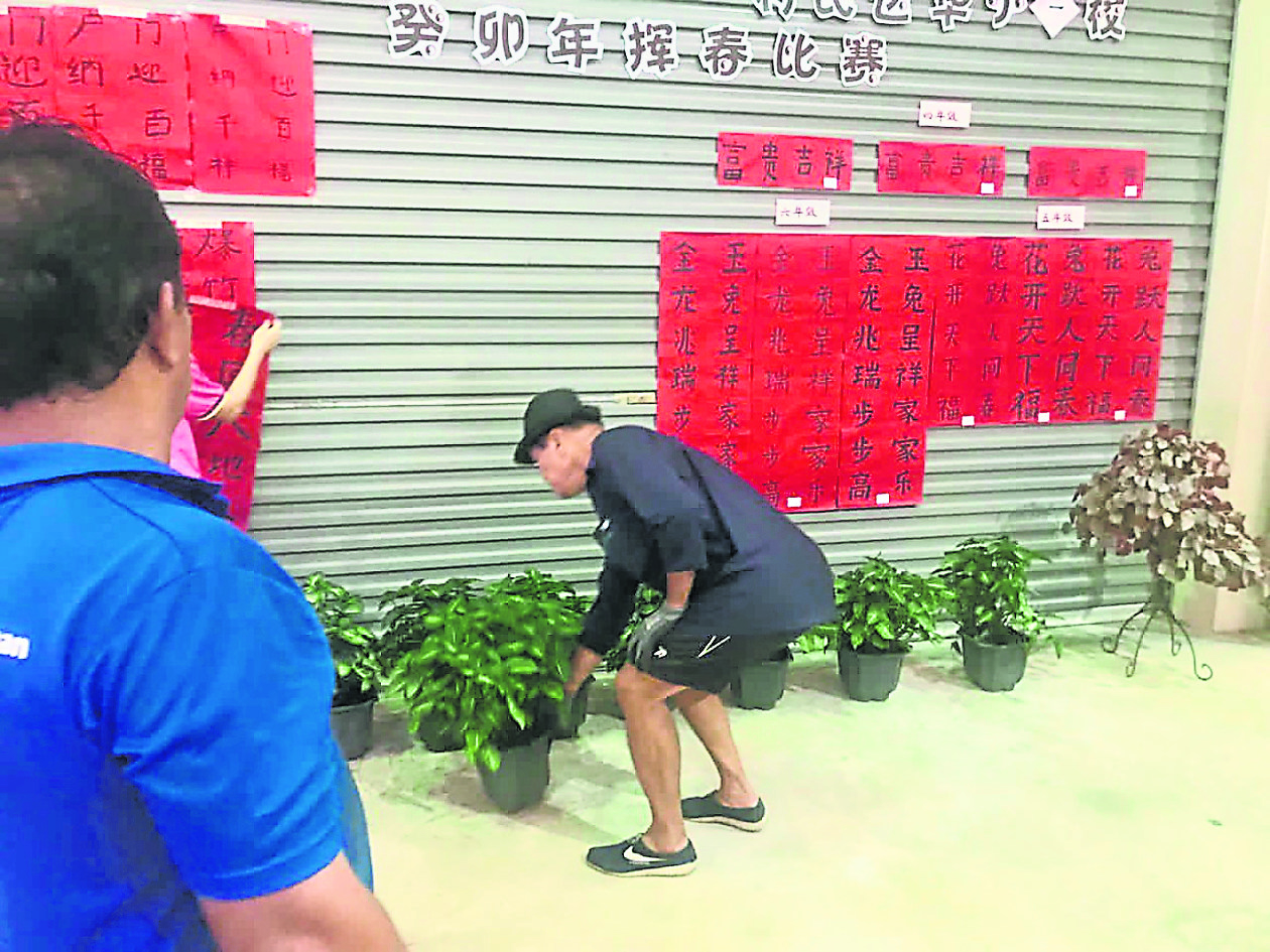 柔:第二版头条:善心美事:欧金全回母校当义工