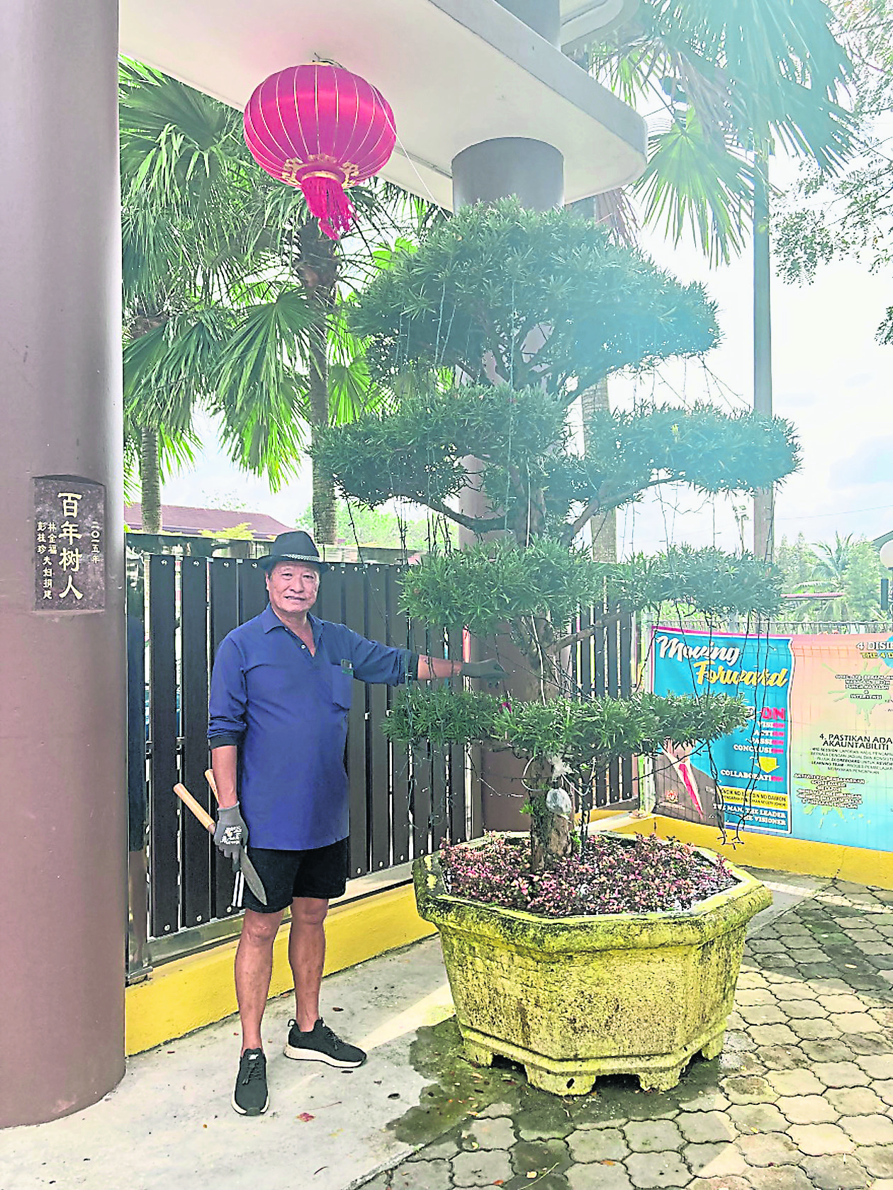 柔:第二版头条:善心美事:欧金全回母校当义工