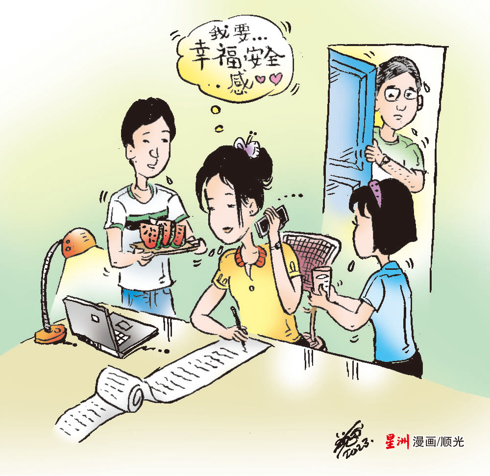  柔：让心亮起来：见报日24/3）：矛盾的女士