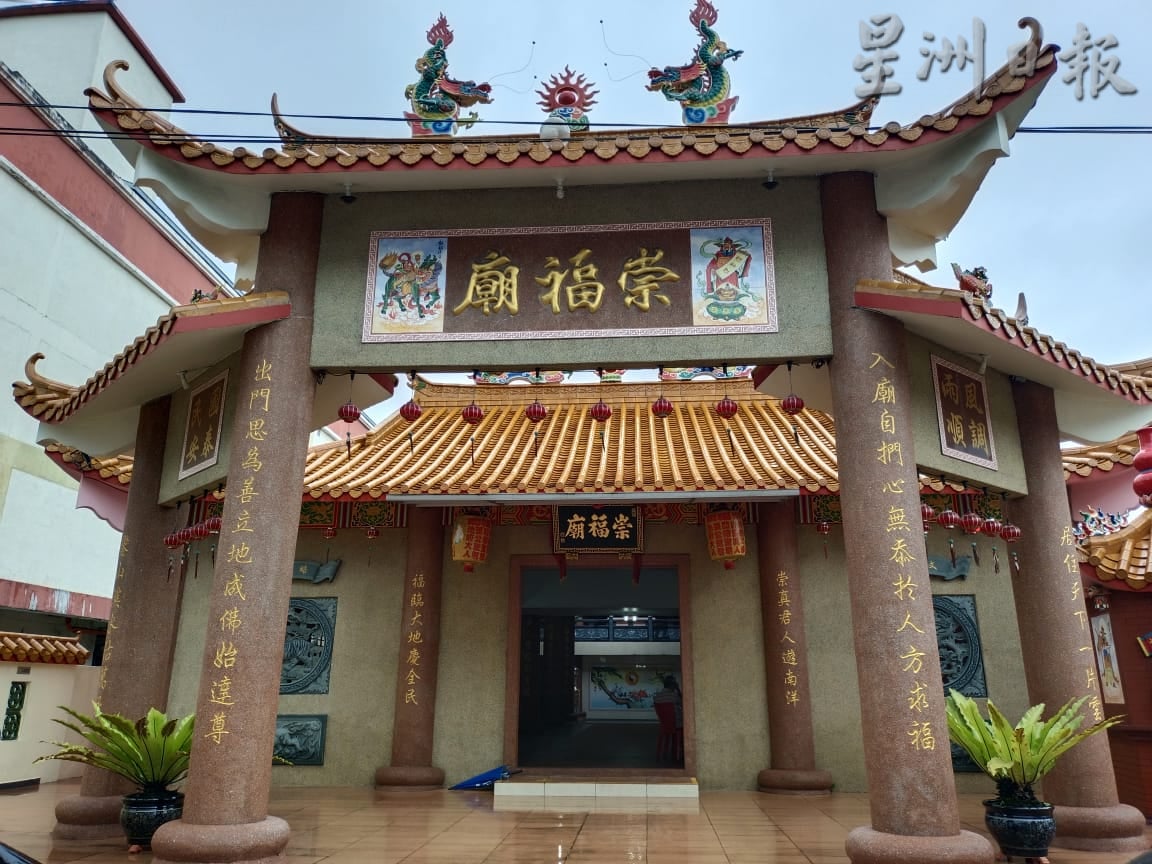 柔:这些人那些事:崇福庙小巧玲珑 见证銮市区一点一滴发展