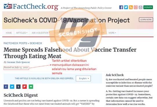 求真/疫苗注射在动物身上