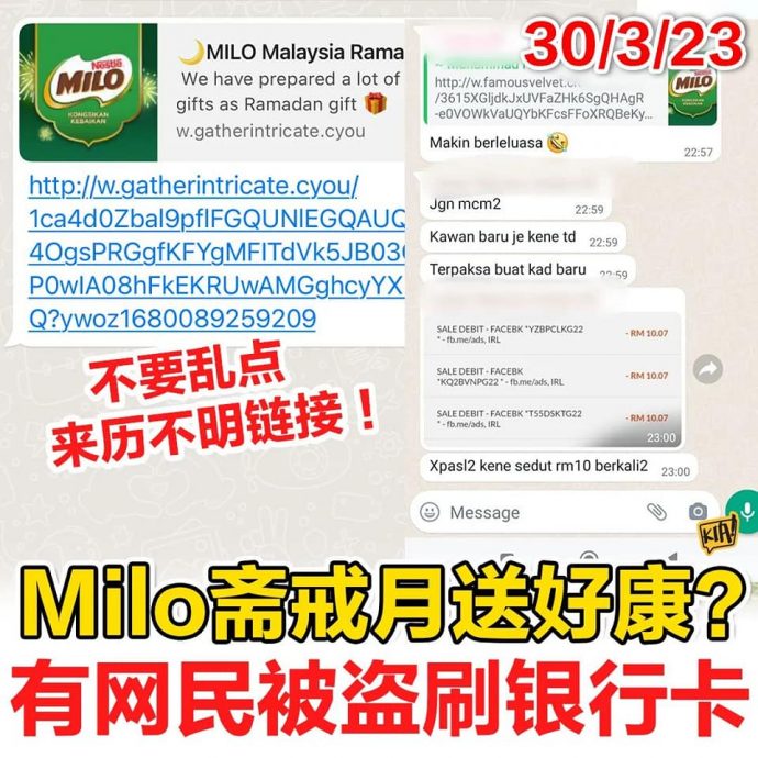 美禄斋戒月大放送?