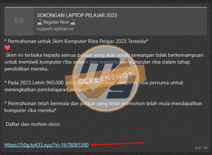政府再次赠送笔记本电脑给学生?