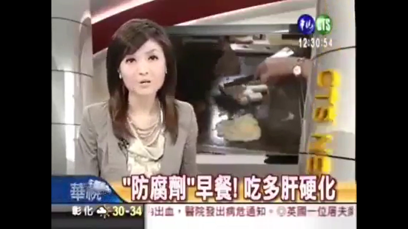 求真:无需过度解读防腐剂危害