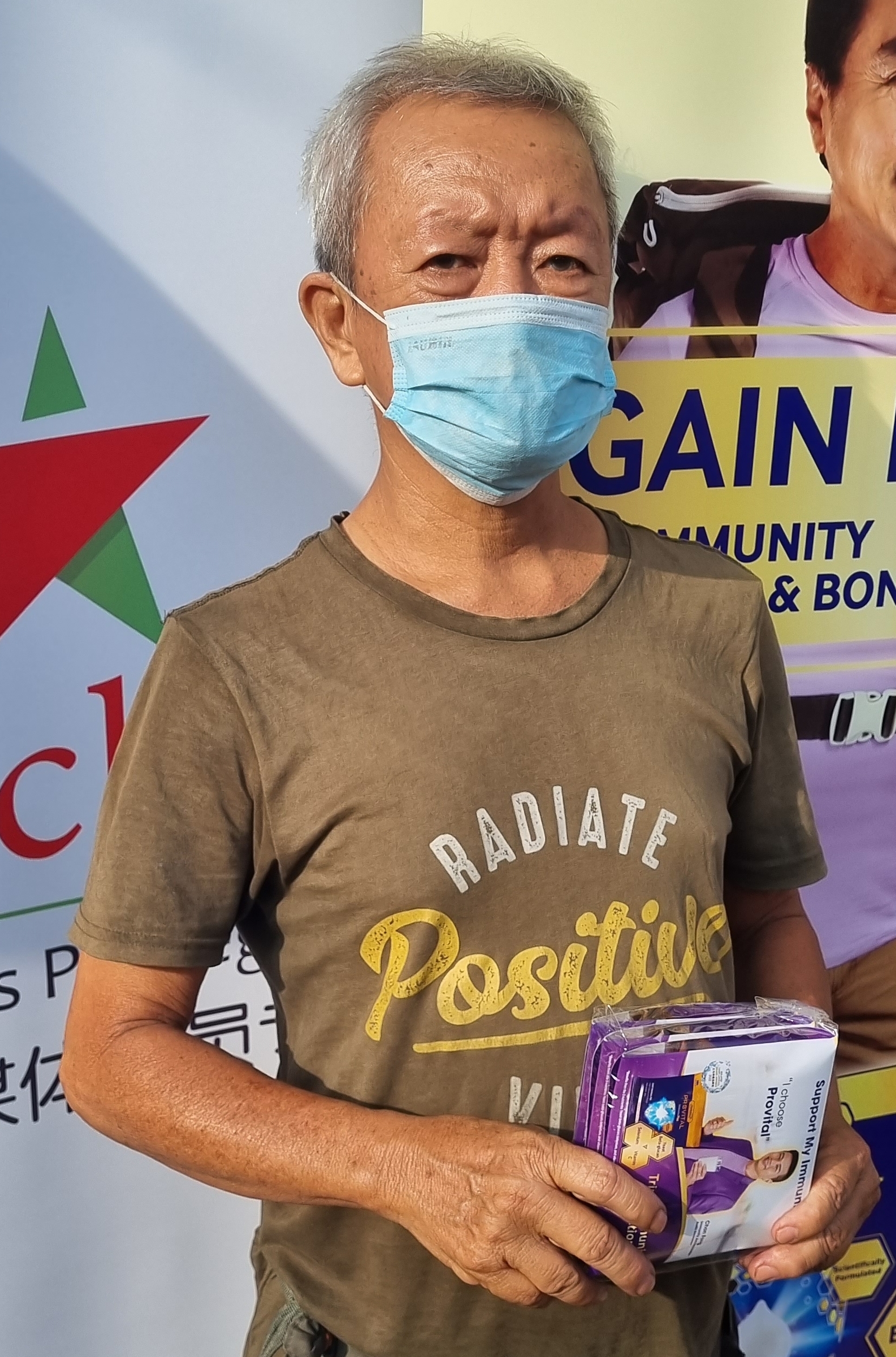 沙登新村/27日见报//大都会-星洲人专属有好礼活动第一站：