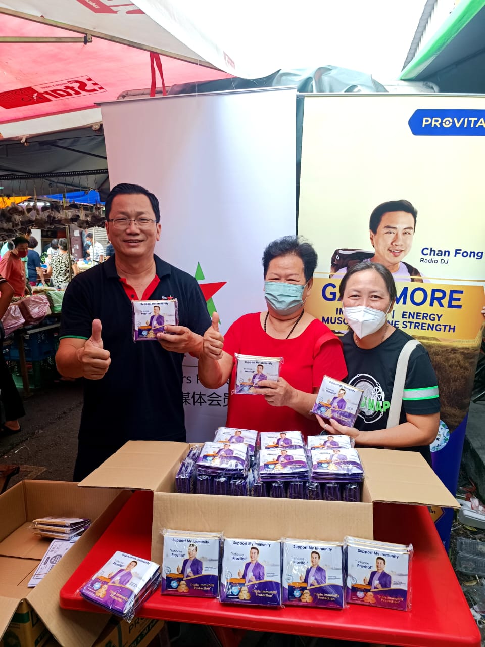 沙登新村/27日见报//大都会-星洲人专属有好礼活动第一站：