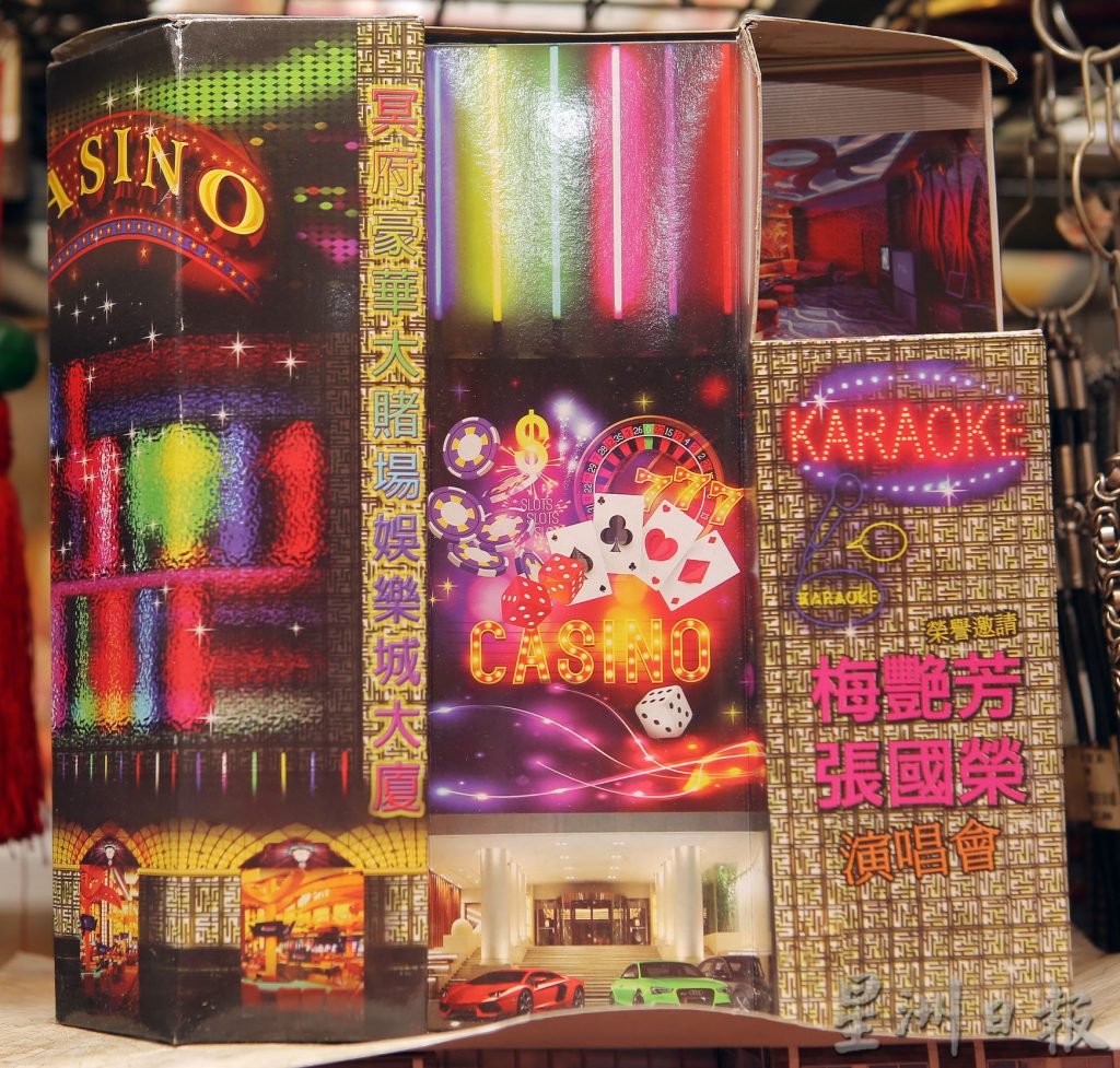 清明节纸扎新品 琳琅满目款式多变