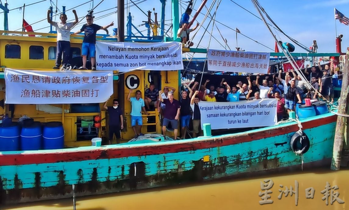 渔民拉横幅请愿促增供应 缺油出海天数大减