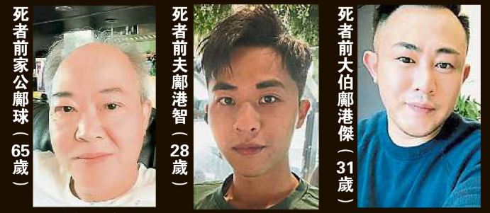 港名媛碎尸案 ／蔡天风前夫家族涉多案未被追诉　港作家：港府须回应多个疑团