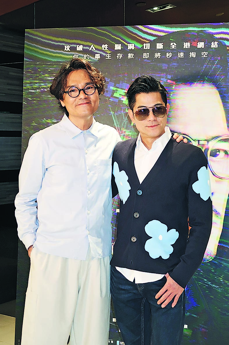 港名媛碎尸案丨闺蜜方媛现身撑老公新戏  脸色苍白憔悴眼红红