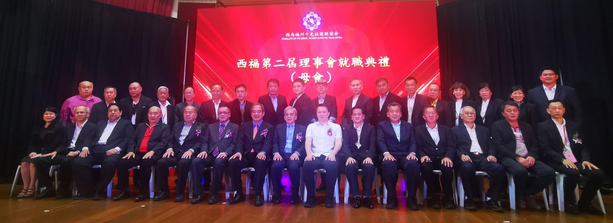 潘作钦呼支持董仕星接棒马福新会长