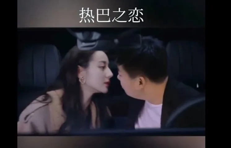 特效师晒“热吻迪丽热巴”合成片 惹怒铁粉遭痛殴