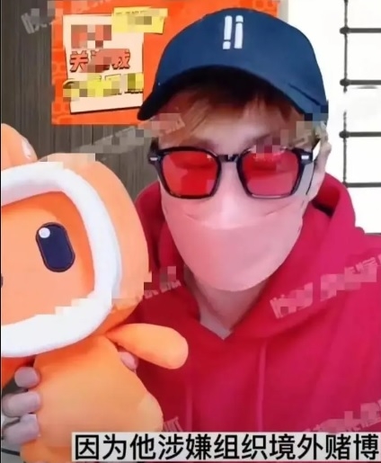 狗仔曝3字男演员境外赌博被抓  孙红雷躺枪