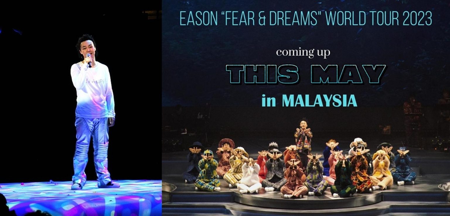 独家|“我女友有办法买陈奕迅票” 疑前同事骗RM3000转卖黄牛票