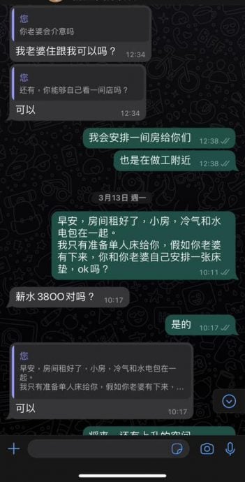 独家|未开工先借粮威胁“不上班” 老板:80后员工也一样!
