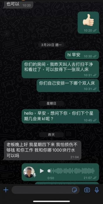 独家|未开工先借粮威胁“不上班” 老板:80后员工也一样!