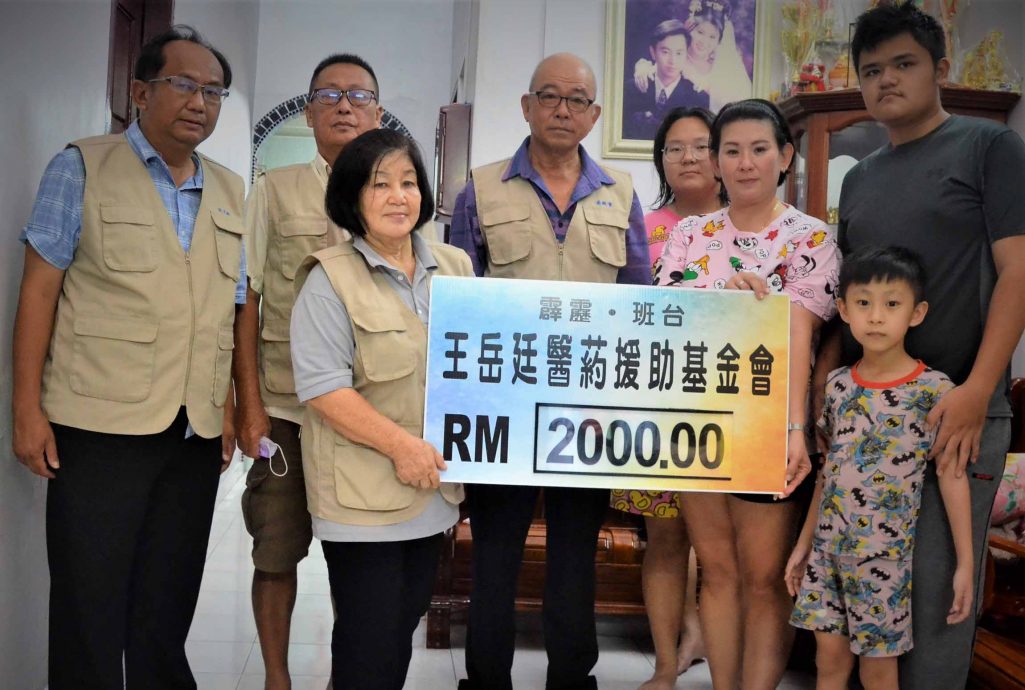 王岳廷医药援助基会会捐2000予贫户