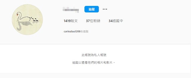 王菲私人IG疑曝光  与谢霆锋“黑脸”放闪