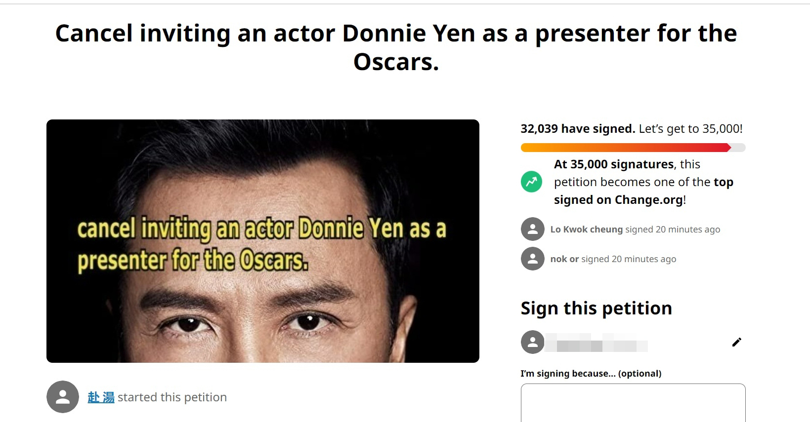 甄子丹称反送中是暴动 逾3万人吁奥斯卡别邀他