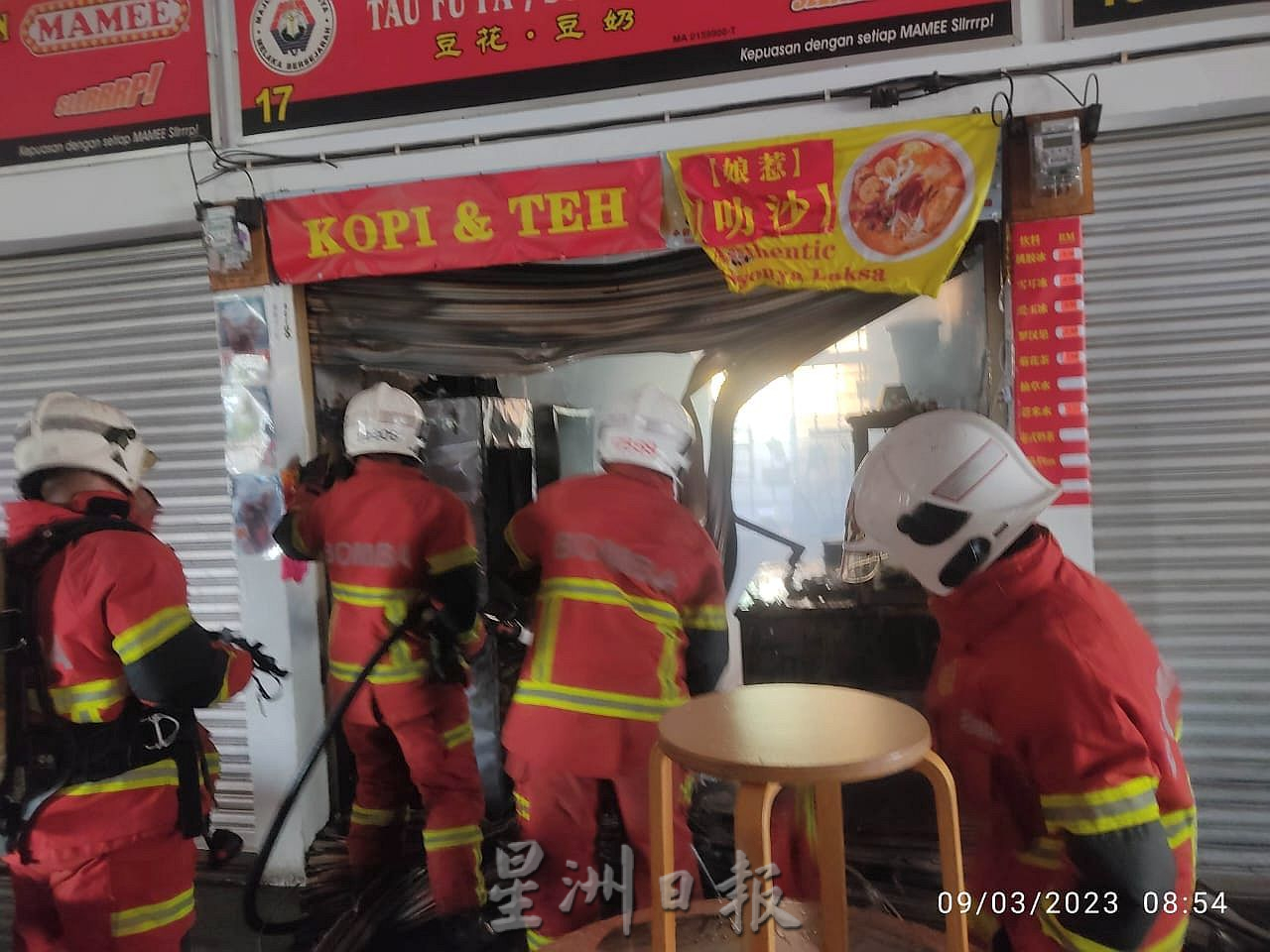 甘榜拉班敦都亚中学小贩中心火灾