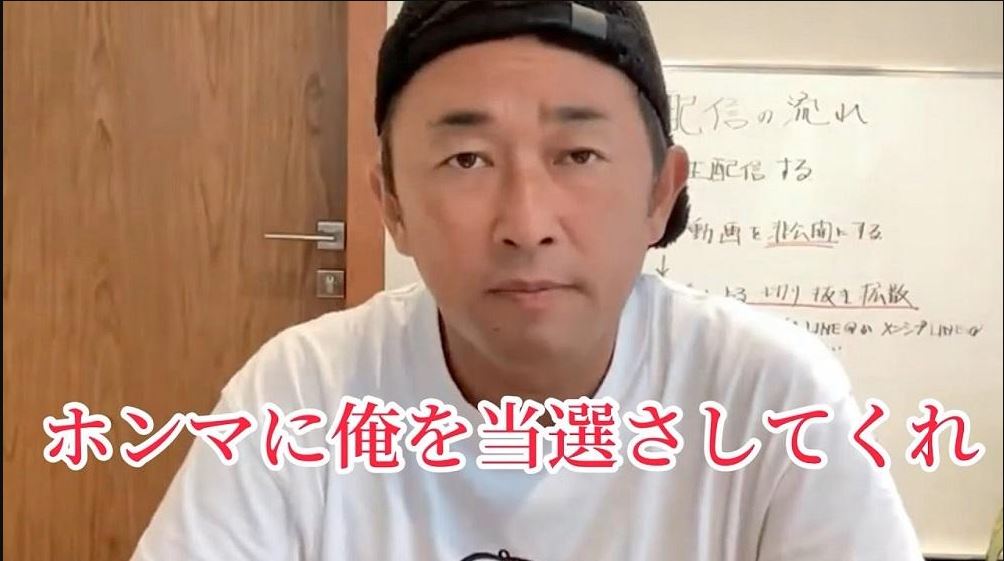 看世界)零出席率 日本网红议员遭DQ