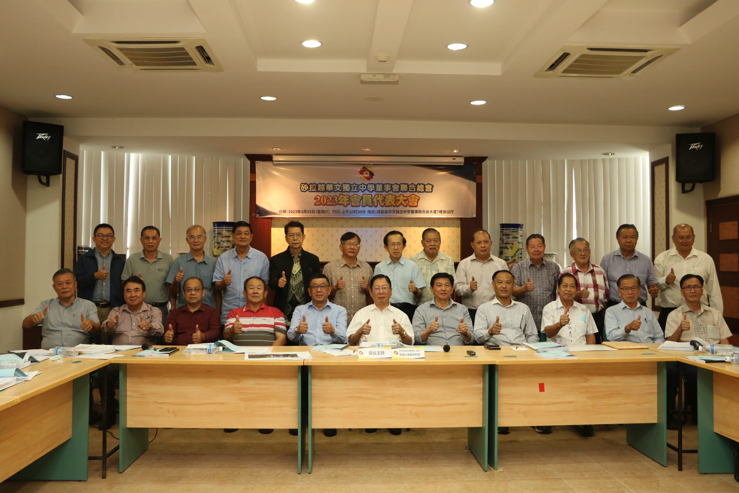 砂董联会:津贴和补贴 独中教职员工宜免税