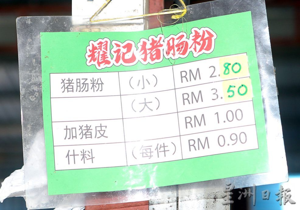 租金便宜没聘员工成本低 怡巴刹平价食物 受欢迎