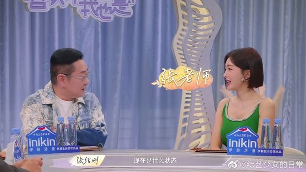 秦岚认爱魏大勋? “就是大家看见的状态”