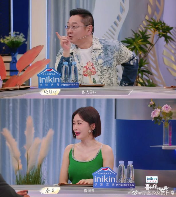 秦岚认爱魏大勋? “就是大家看见的状态”