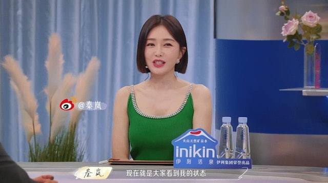 秦岚认爱魏大勋? “就是大家看见的状态”