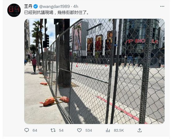 第95届奥斯卡｜甄子丹上台任引言人 王丹PO照再呛	