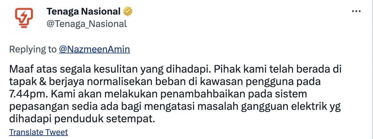 等国能维修等到电线杆着火 居民:超过12小时后才到!