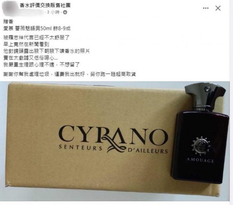 罗志祥反串踢铁板 1动作气炸消费者轰恶心