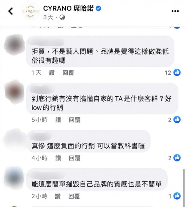 罗志祥反串踢铁板 1动作气炸消费者轰恶心