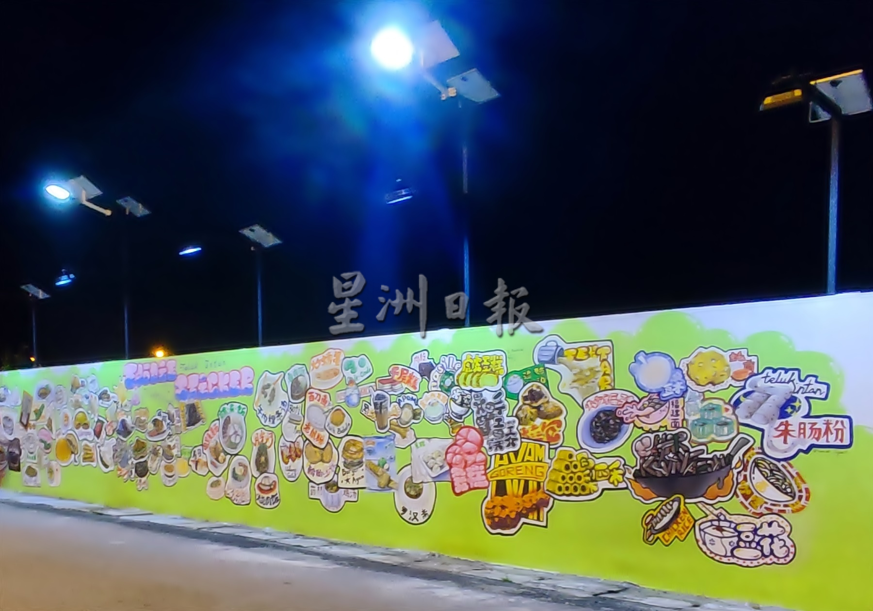 置路灯全面照明 夜游安顺赏壁画