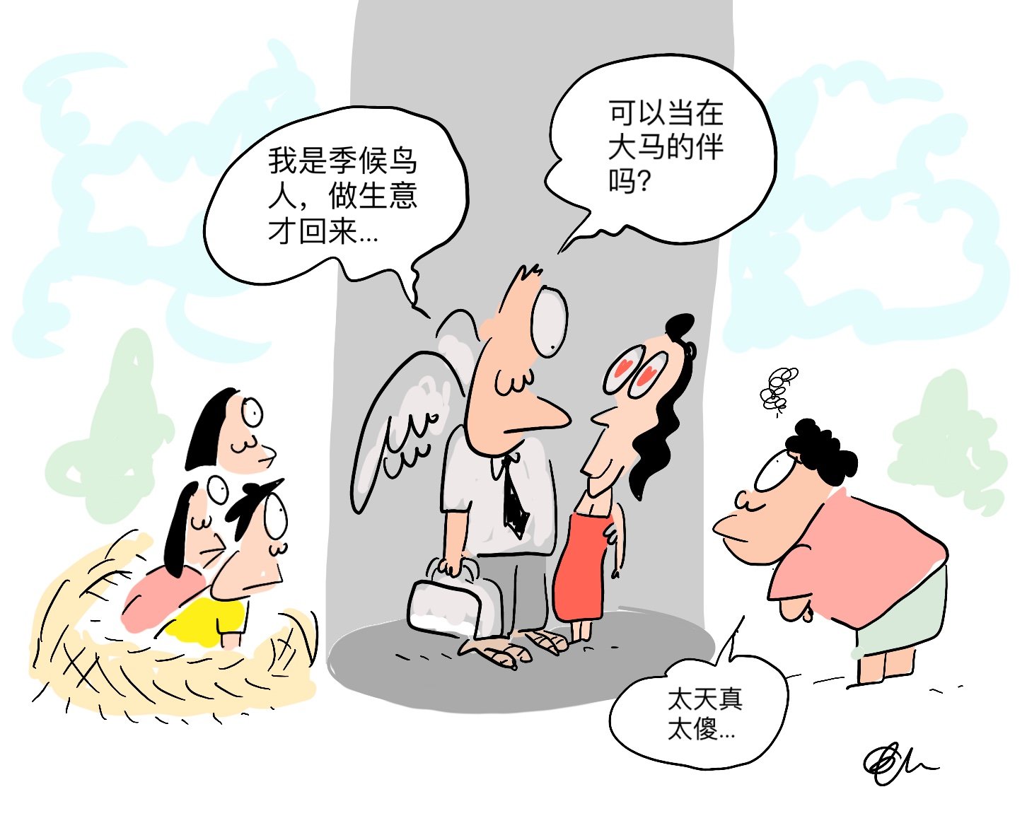 花城心事:重遇昔日恋人依然来电,他已婚我未嫁,好想就这样在一起